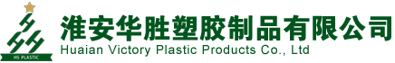 淮安91短视频污塑胶制品有限公司
